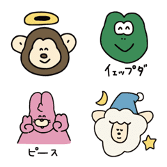 [LINE絵文字] DDBR animalsの画像