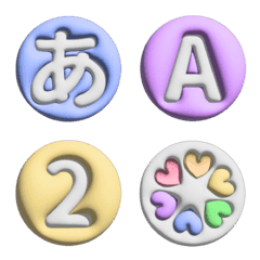 [LINE絵文字] 人気 彩が豊かなさま ♥ ABC 123 英語 数字の画像