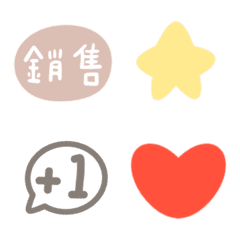 [LINE絵文字] online racket emoticon stickersの画像