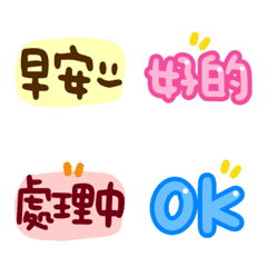 [LINE絵文字] Cute Emoji can use77の画像