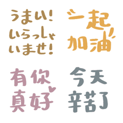 [LINE絵文字] Yakinikuの画像