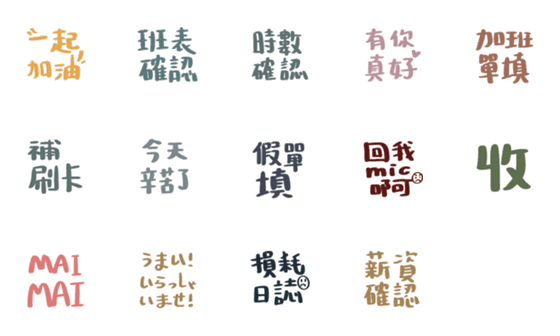 [LINE絵文字]Yakinikuの画像一覧