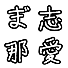 [LINE絵文字] しな語が使えるようになる絵文字1.3.0の画像