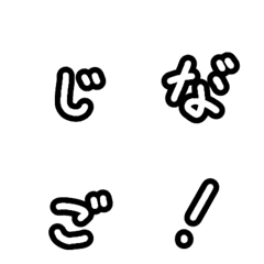 [LINE絵文字] しな語が使えるようになる絵文字1.4.0の画像