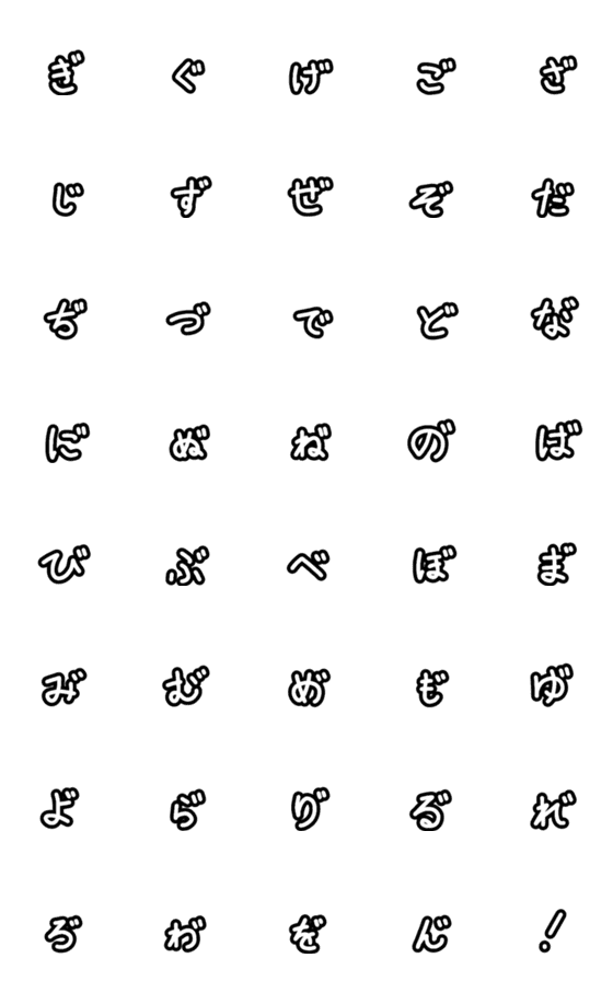 [LINE絵文字]しな語が使えるようになる絵文字1.4.0の画像一覧