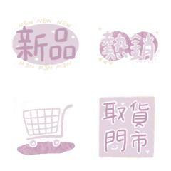 [LINE絵文字] For Seller！！の画像