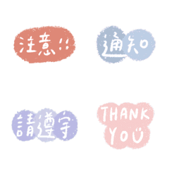 [LINE絵文字] Stickers for job replies！！！の画像