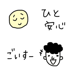 [LINE絵文字] ちいもじ ひとことバージョンの画像