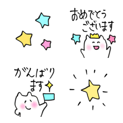 [LINE絵文字] ゆるーい ねこの画像