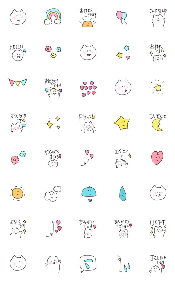 [LINE絵文字]ゆるーい ねこの画像一覧