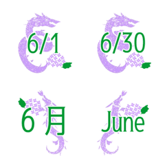 [LINE絵文字] 動くドラゴン6月の画像