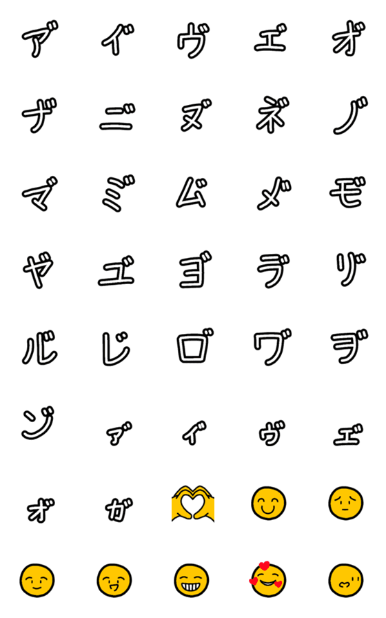 [LINE絵文字]しな語が使えるようになる絵文字1.5.0の画像一覧