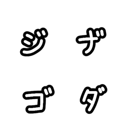 [LINE絵文字] しな語が使えるようになる絵文字1.6.0の画像