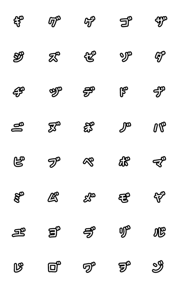 [LINE絵文字]しな語が使えるようになる絵文字1.6.0の画像一覧