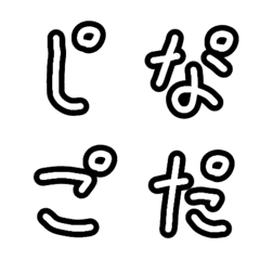 [LINE絵文字] しな語が使えるようになる絵文字1.7.0の画像