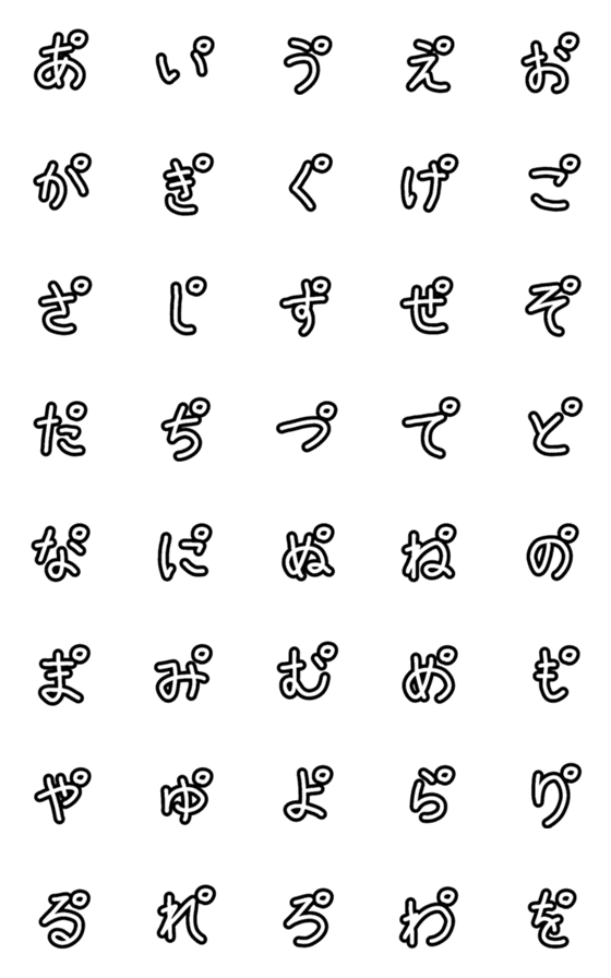 [LINE絵文字]しな語が使えるようになる絵文字1.7.0の画像一覧