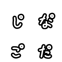 [LINE絵文字] しな語が使えるようになる絵文字1.8.0の画像