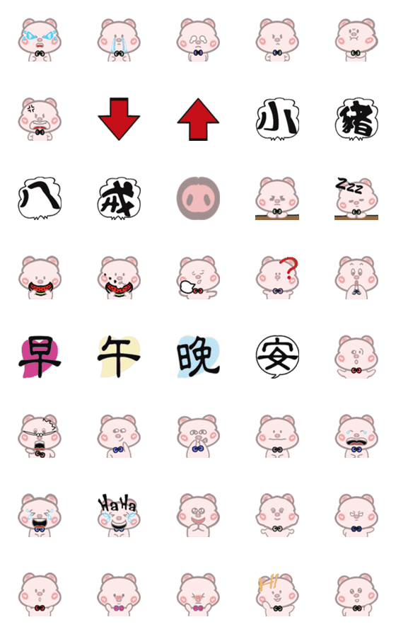 [LINE絵文字]pig preciousの画像一覧