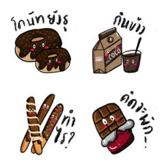 [LINE絵文字] Cute chocolateの画像