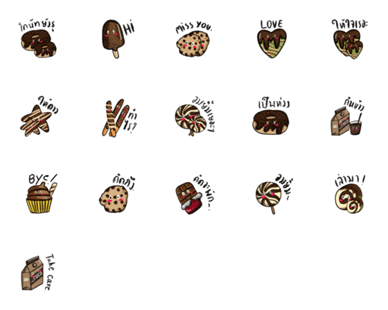 [LINE絵文字]Cute chocolateの画像一覧