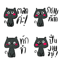 [LINE絵文字] The most adorable black catの画像