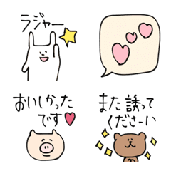 [LINE絵文字] 【毎日使えそうなセット〜敬語】の画像