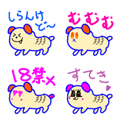 [LINE絵文字] popochanの画像