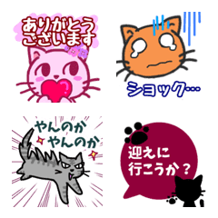 [LINE絵文字] 日常使えるキュート猫にゃ絵文字の画像