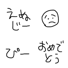 [LINE絵文字] ちいもじ 5歳風文字バージョンの画像