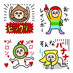 [LINE絵文字] 動く☆死語ダジャレ☆の画像