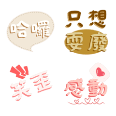 [LINE絵文字] cute reply for lifeの画像