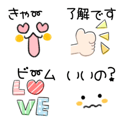 [LINE絵文字] シンプル♡スタンプ絵文字の画像