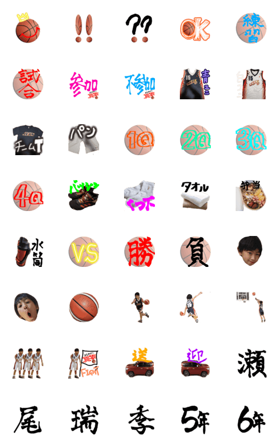 [LINE絵文字]basketball..mizukisenyo-の画像一覧