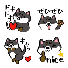 [LINE絵文字] 柴犬メイちゃんの絵文字2の画像