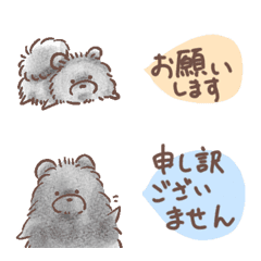 [LINE絵文字] ぽめぽめポーメー黒 絵文字だわっしょい2の画像