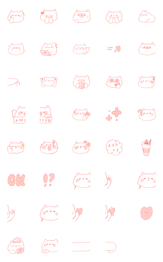 [LINE絵文字]Revised Version - meow-meow-mojiの画像一覧