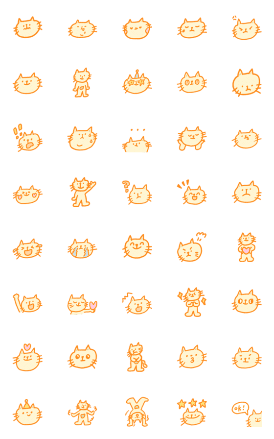 [LINE絵文字]scary orange catの画像一覧