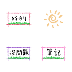 [LINE絵文字] Cute Sickers Emoji/Life/Workの画像