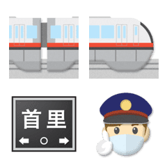 [LINE絵文字] 沖縄 赤ラインのモノレールと駅名標の画像