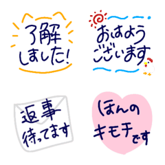 [LINE絵文字] 使いやすい敬語絵文字の画像