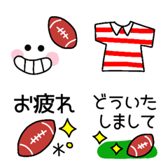 [LINE絵文字] 〇ラグビー絵文字〇の画像