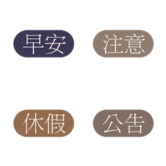 [LINE絵文字] Simple Gradient_Workplace Practical Tagsの画像