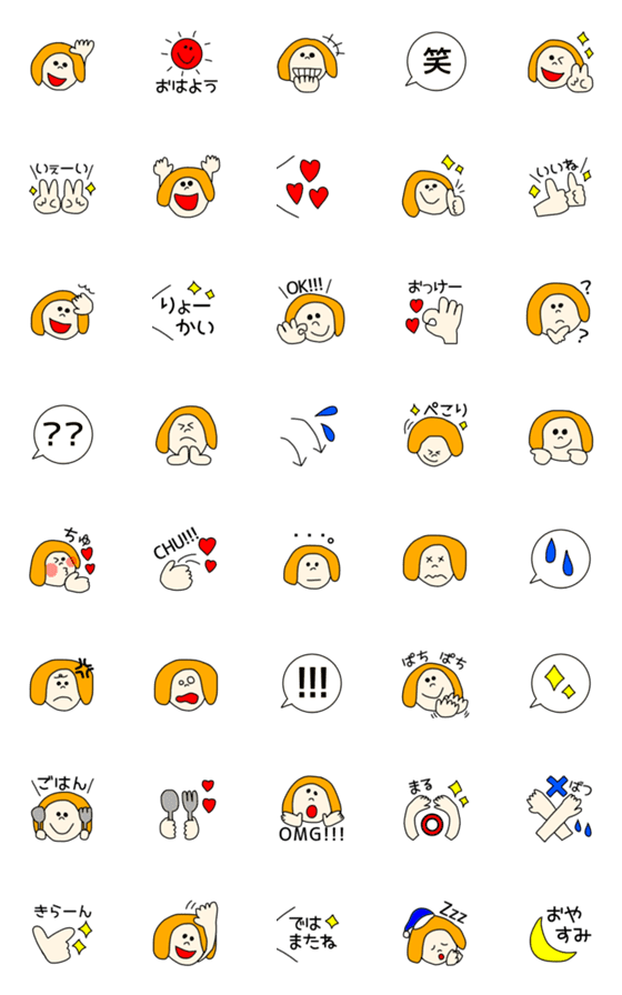 [LINE絵文字]元気なおかっぱさん♫6の画像一覧