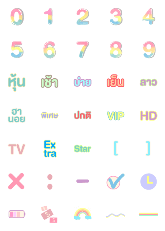 [LINE絵文字]Pastel color cute number emojiの画像一覧