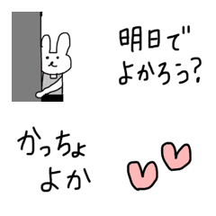 [LINE絵文字] ちいもじ（つぶやく）博多弁バージョンの画像