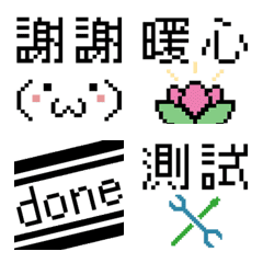 [LINE絵文字] IT Sticky Notesの画像