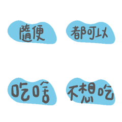 [LINE絵文字] WHAT TO EAT？ PART2の画像