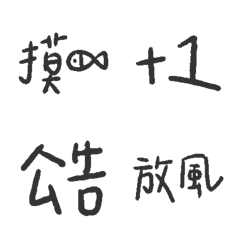 [LINE絵文字] work daily 1の画像