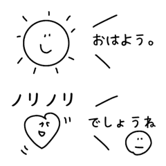 [LINE絵文字] シュールな吹き出しの画像