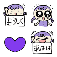 [LINE絵文字] かくれんぼ♡ラブリーちゃん♡むらさき①の画像